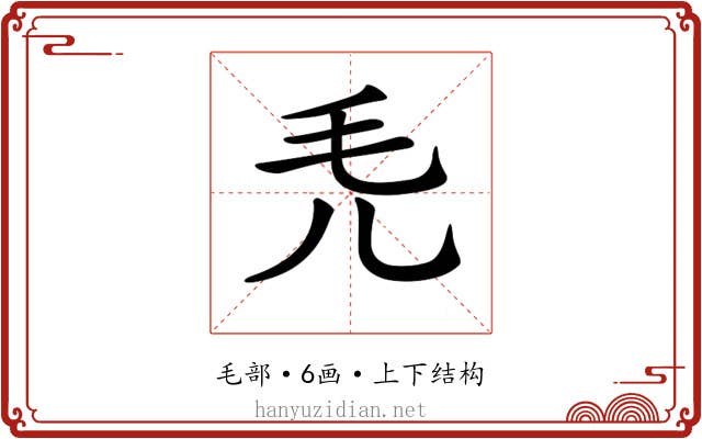 𣬜