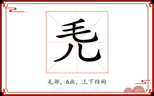 𣬜