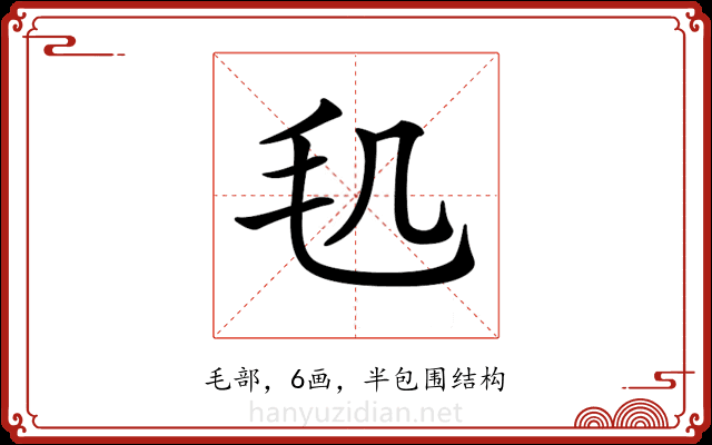 𣬠