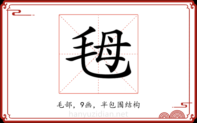 𣭇