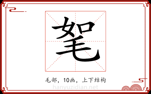 𣭠 𣭠