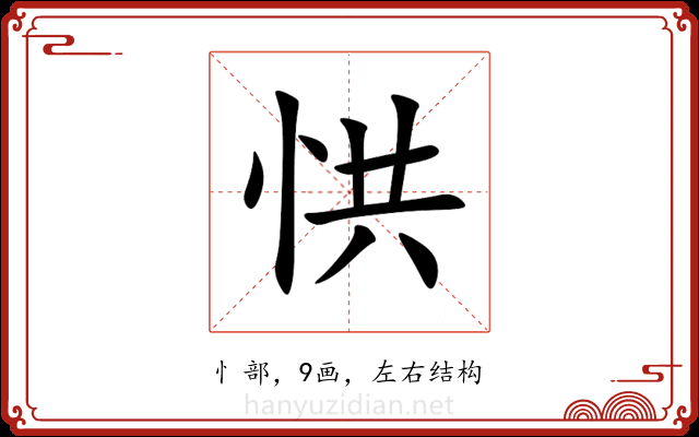 㤨