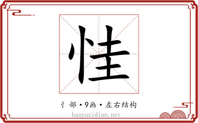 㤬 㤬