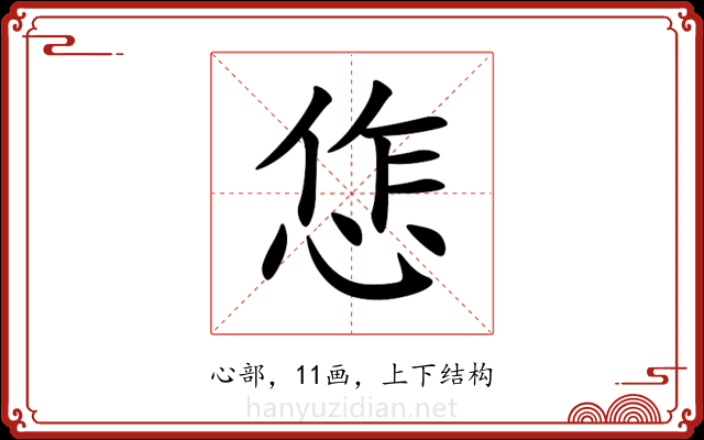 㤰 㤰