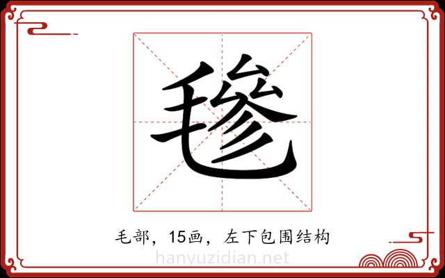 𣯶 𣯶