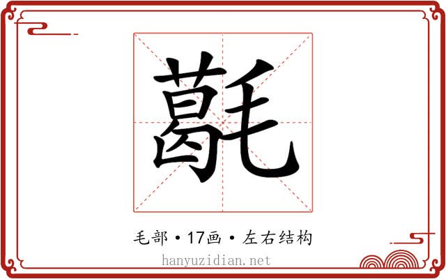 𣰌
