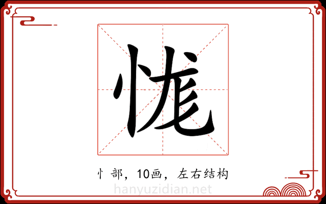 㤶 㤶