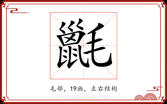 𣰫