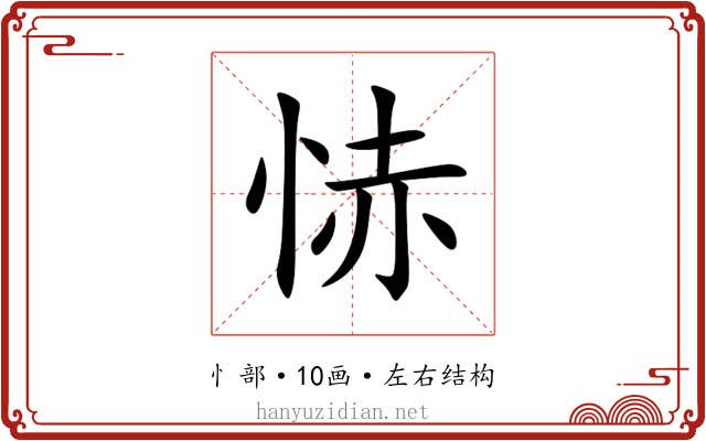 㤸 㤸