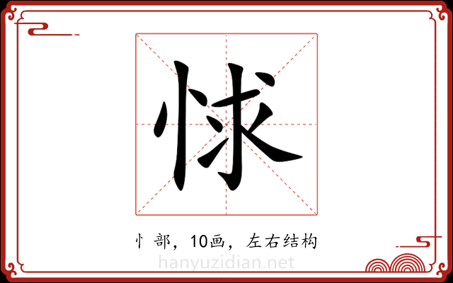 㤹 㤹