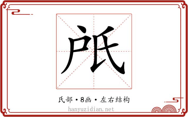 𣱆