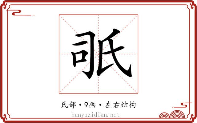 𣱇
