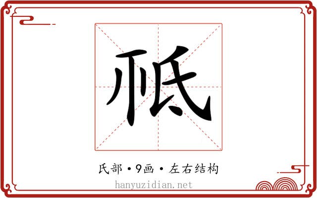 𣱊