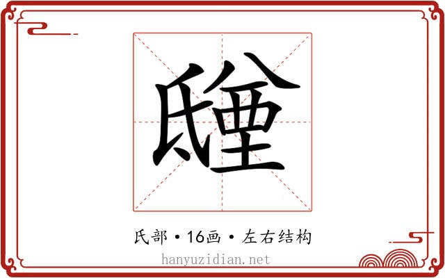 𣱑