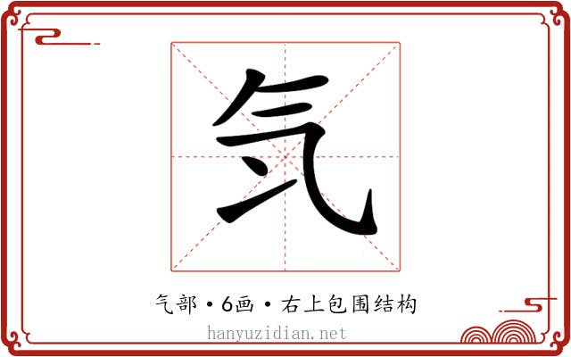 𣱖