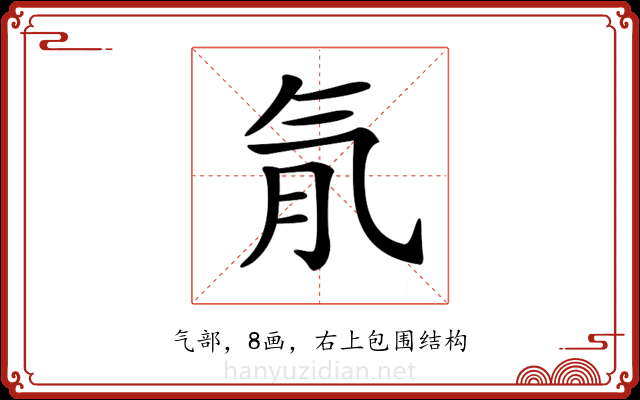 𣱙
