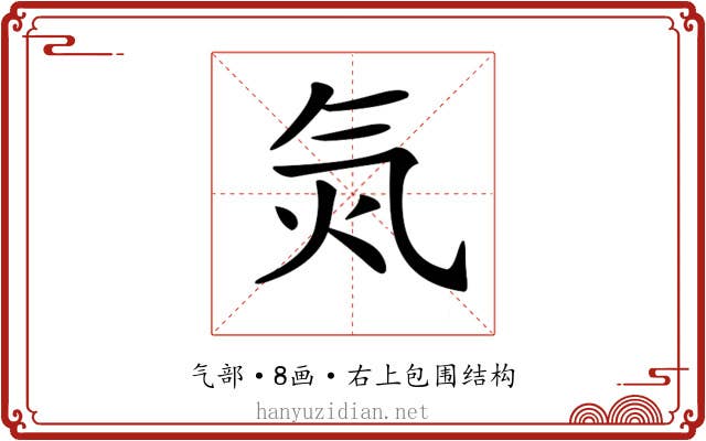 𣱛
