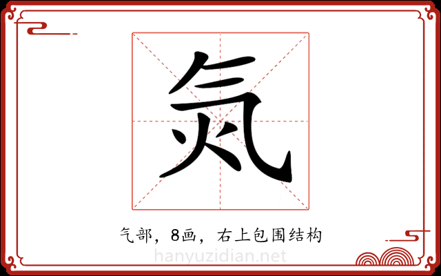 𣱛