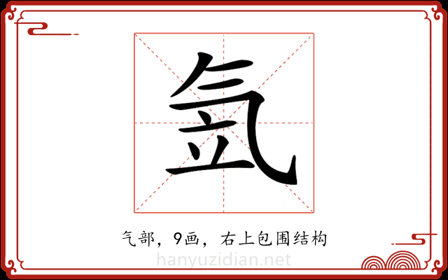 𣱠