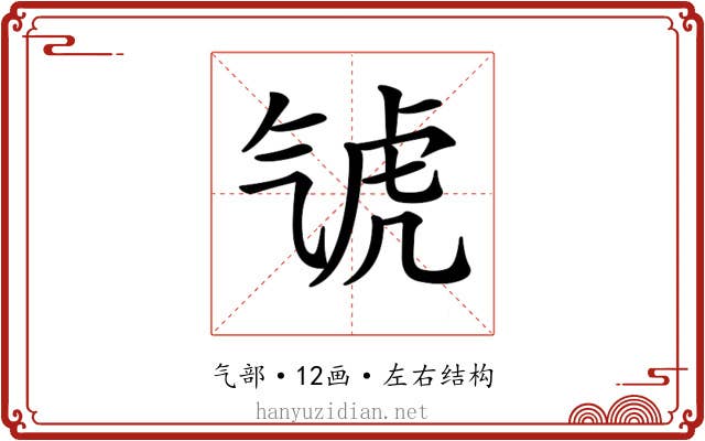 𣱤