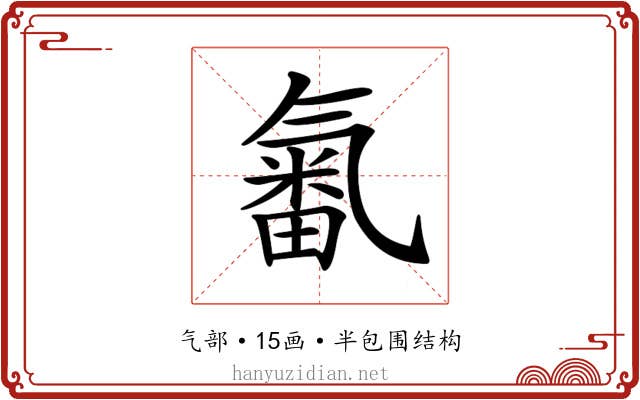 𣱫