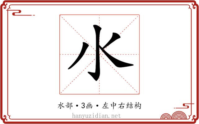 𣱱 𣱱