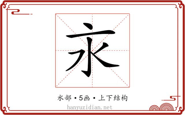 𣱵