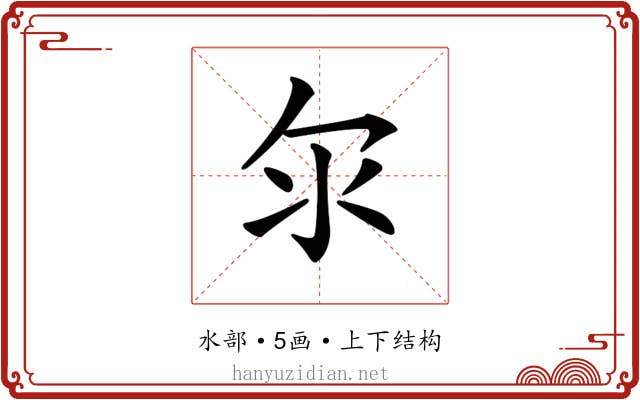 𣱹