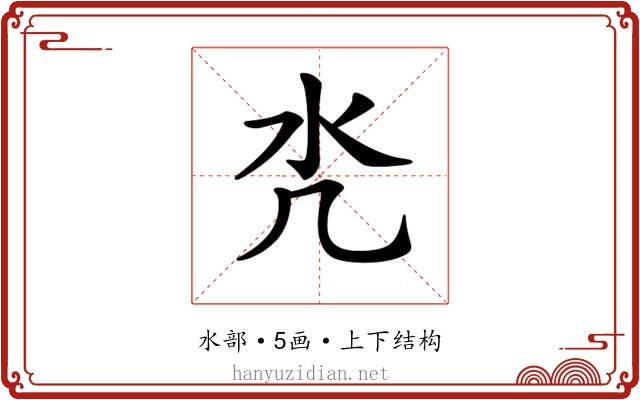 𣱻