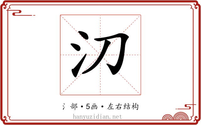 𣱼