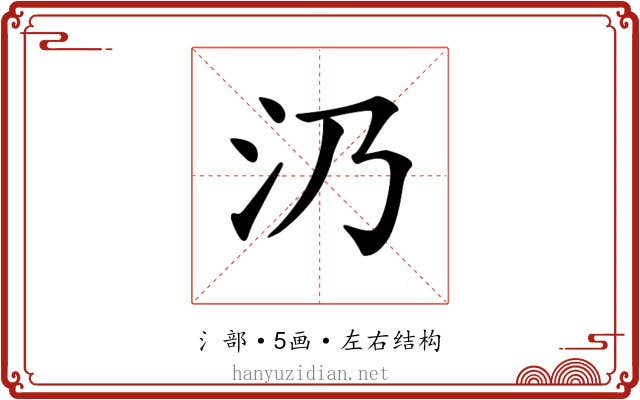 𣱽