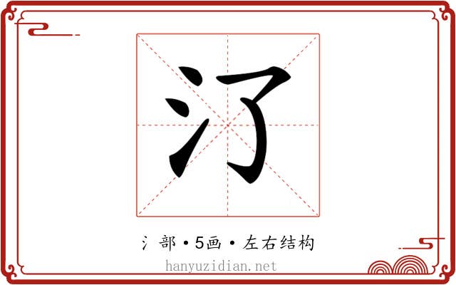 𣱾