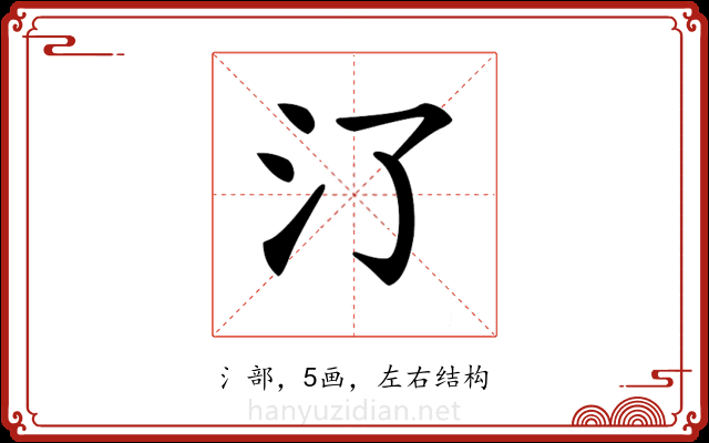 𣱾