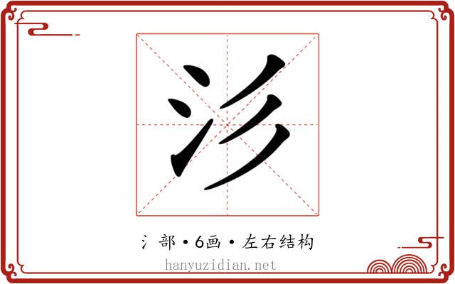 𣲀