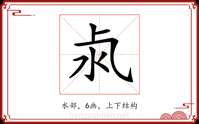 𣲊
