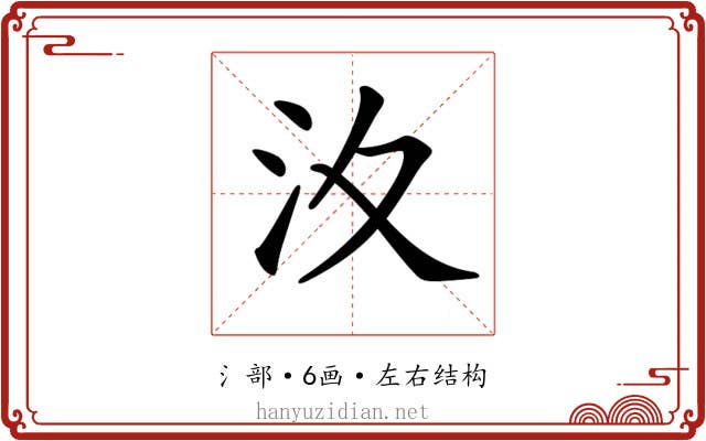𣲋