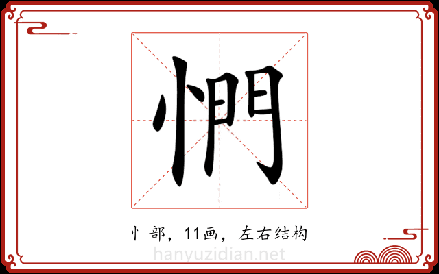 㥃 㥃