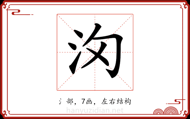 𣲢