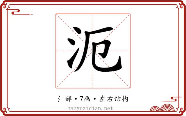 𣲣