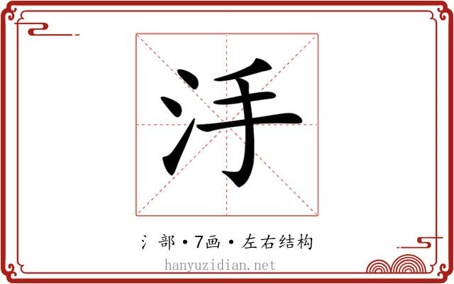𣲬
