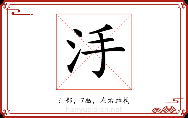 𣲬
