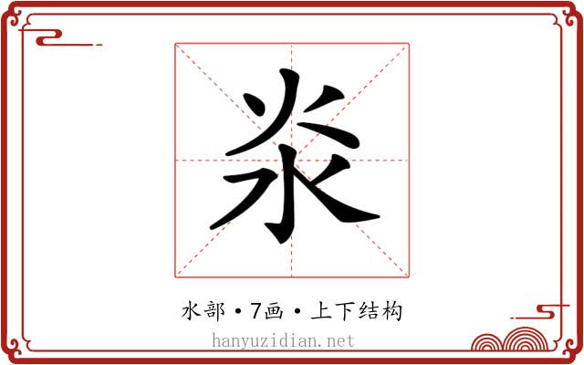𣲱
