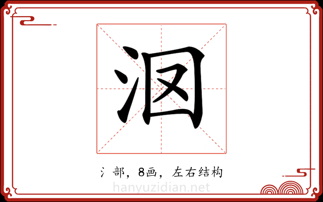 𣲷 𣲷