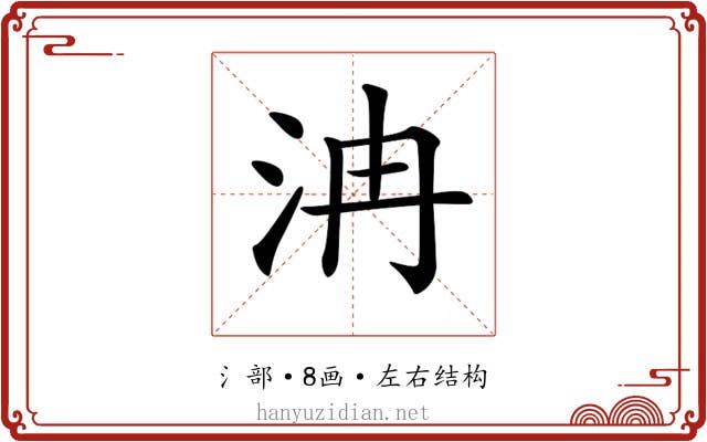 𣲹
