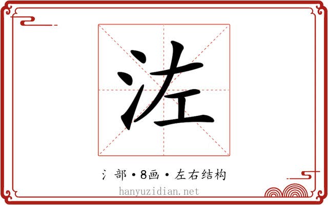 𣳇