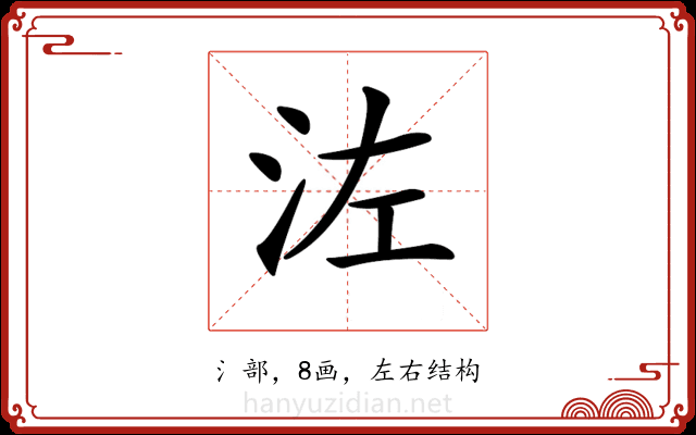 𣳇