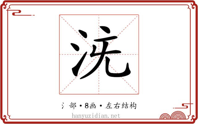 𣳌