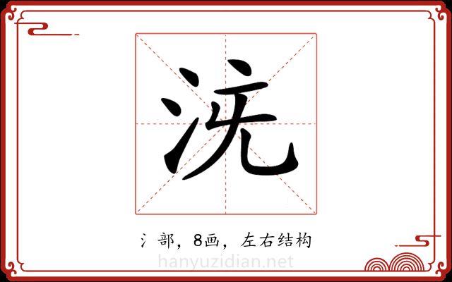 𣳌