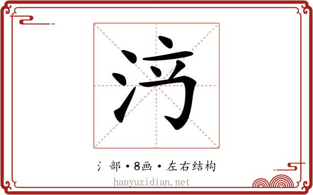 𣳍