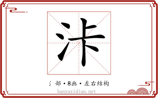 𣳓